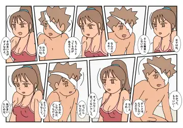 Naoto Classmate 2 Fhentai - Page 82