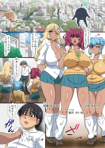 [Yukimaru.] Totsuzen, Saimin Nouryoku ga Kaika Shita node Ijimekko Yankee to Akogare no Onna Kyoushi no Bakunyuu o Fukujuu Sasechatta Hanashi Fhentai - Page 3