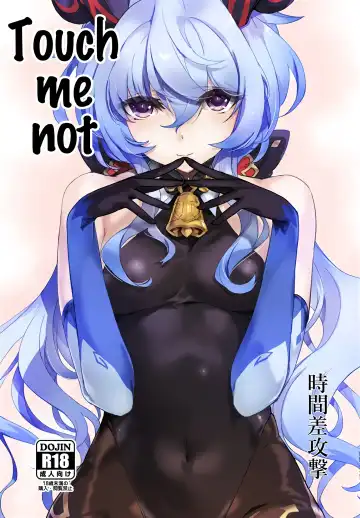 [Tooya Daisuke] Ofure Kaikin | Touch Me Not - Fhentai.net