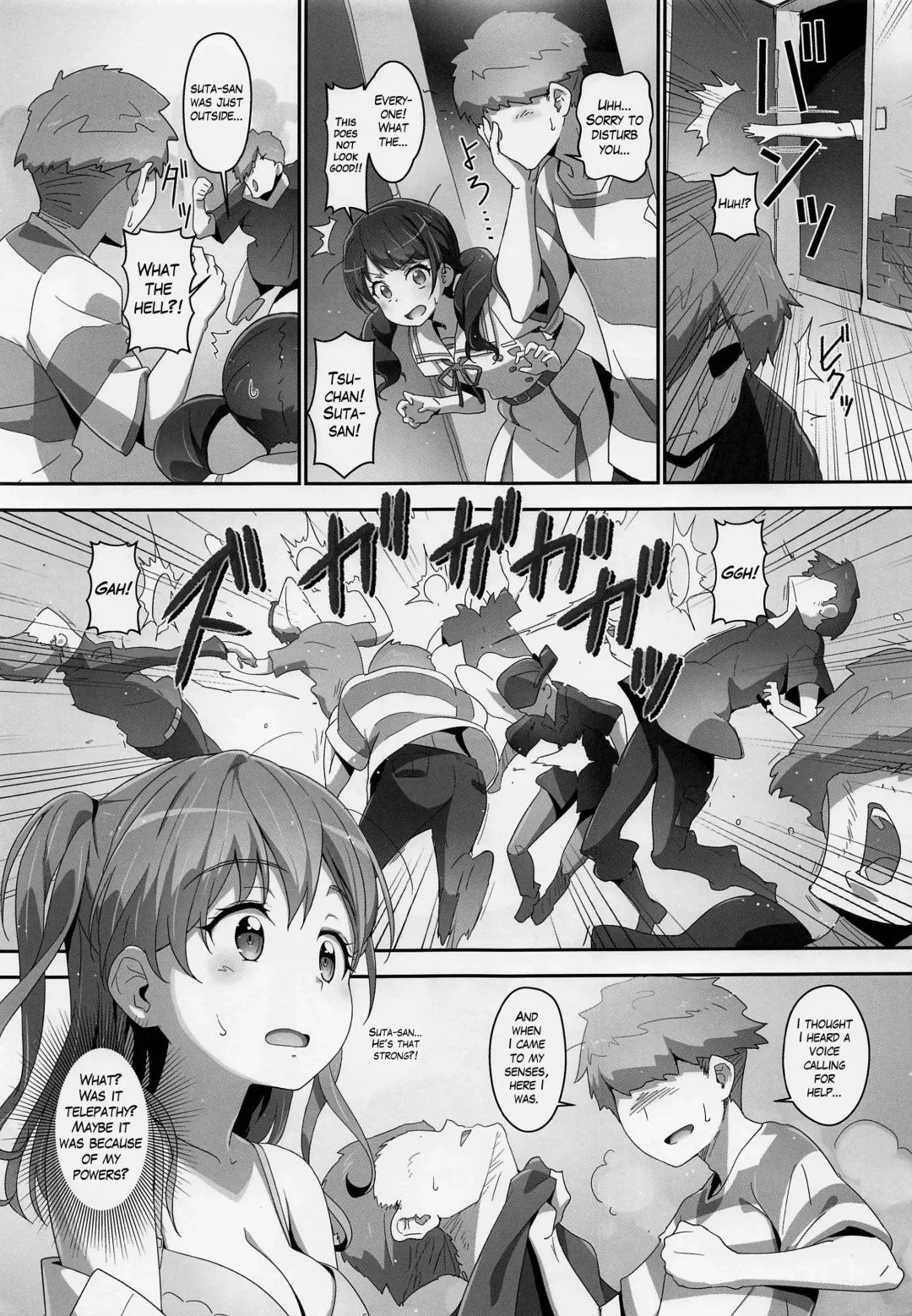 [Akata Izuki - Matsumori Shou] EroYoro? 10 -Go to the Lunatic Forest- Fhentai - Page 10