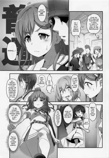 [Akata Izuki - Matsumori Shou] EroYoro? 10 -Go to the Lunatic Forest- Fhentai - Page 4