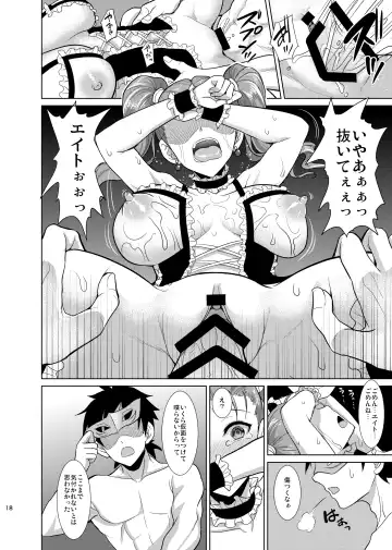 [Son Yohsyu] Niizuma Jessica no Ura Puff-Puff-ten Taikenki Fhentai - Page 16
