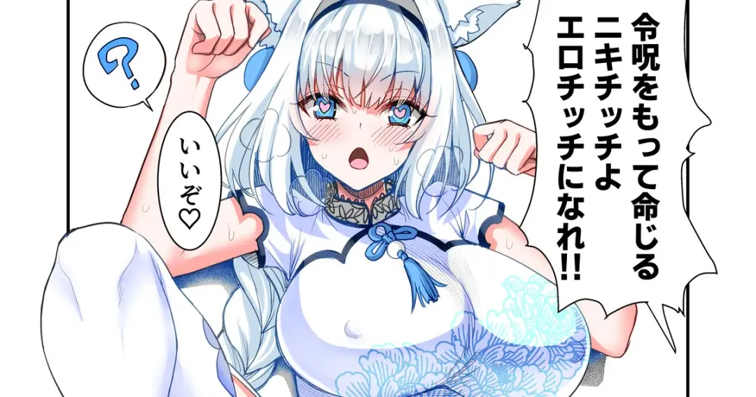 [Son Yohsyu] C100 Kaijou Genteibon Fhentai - Page 1