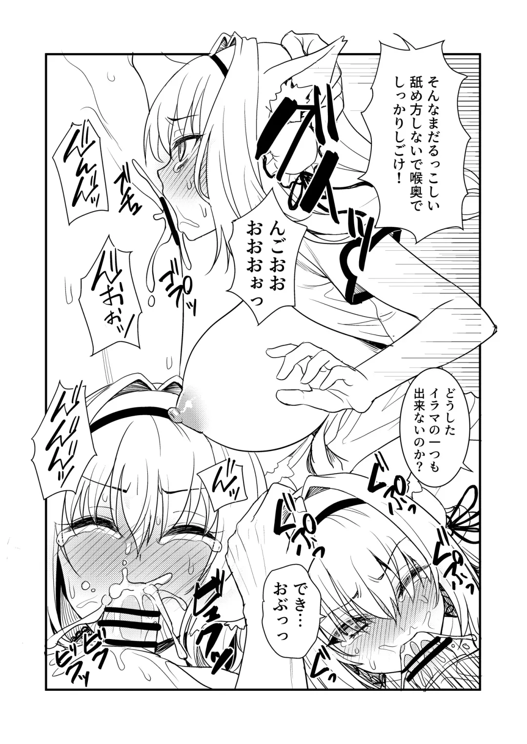 [Son Yohsyu] C100 Kaijou Genteibon Fhentai - Page 4