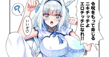 Read [Son Yohsyu] C100 Kaijou Genteibon - Fhentai