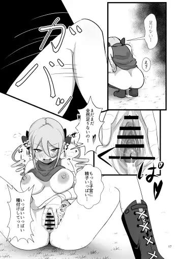 [Bunsan] Noukin Majo Saraya no Kanpeki Ikenie Keikaku!? Fhentai.net - Page 17