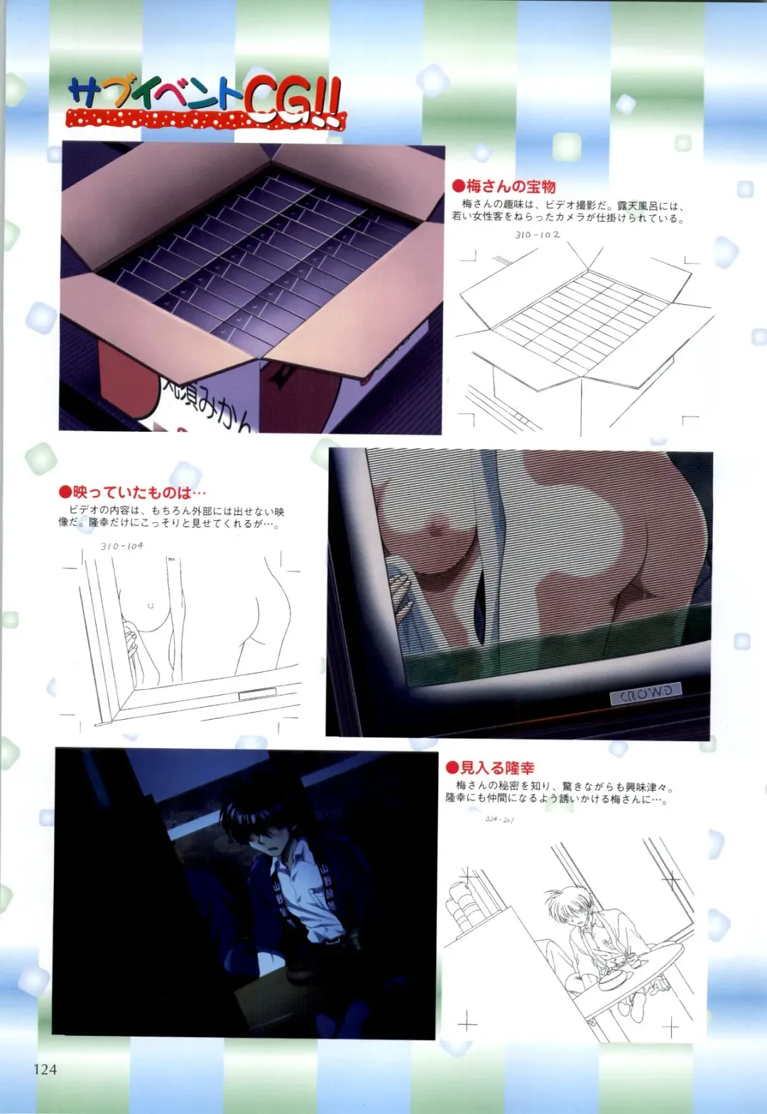 XChange 2 & Tokimeki Check in Fhentai - Page 125