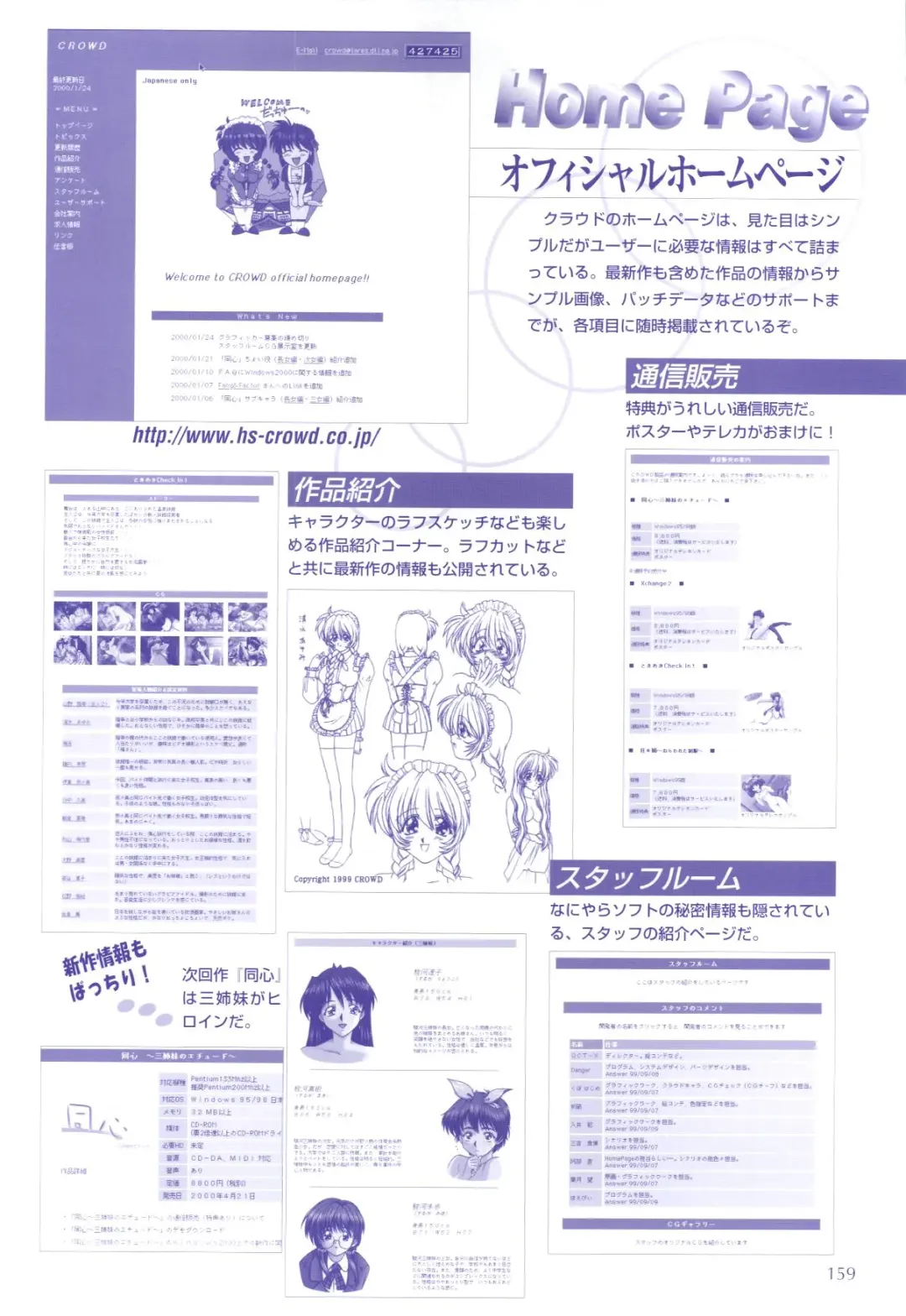 XChange 2 & Tokimeki Check in Fhentai - Page 160