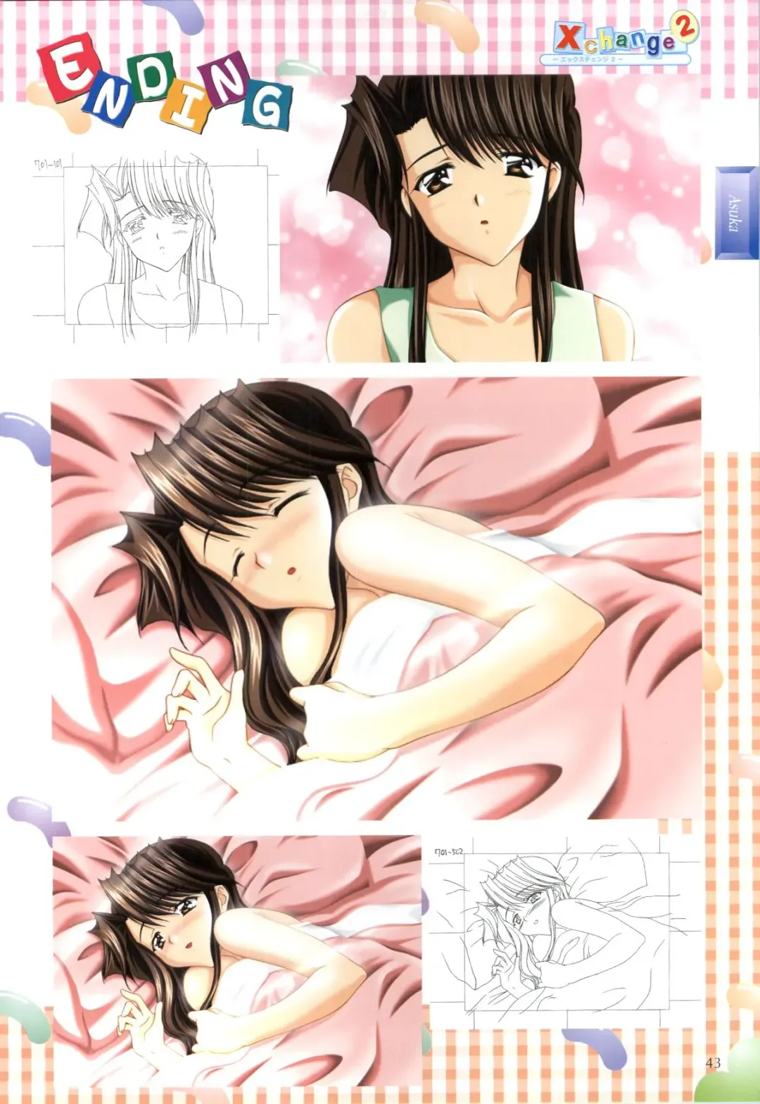 XChange 2 & Tokimeki Check in Fhentai - Page 44