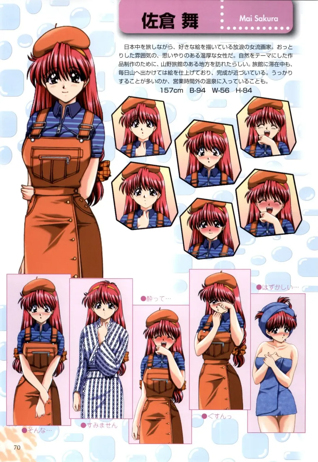 XChange 2 & Tokimeki Check in Fhentai - Page 71