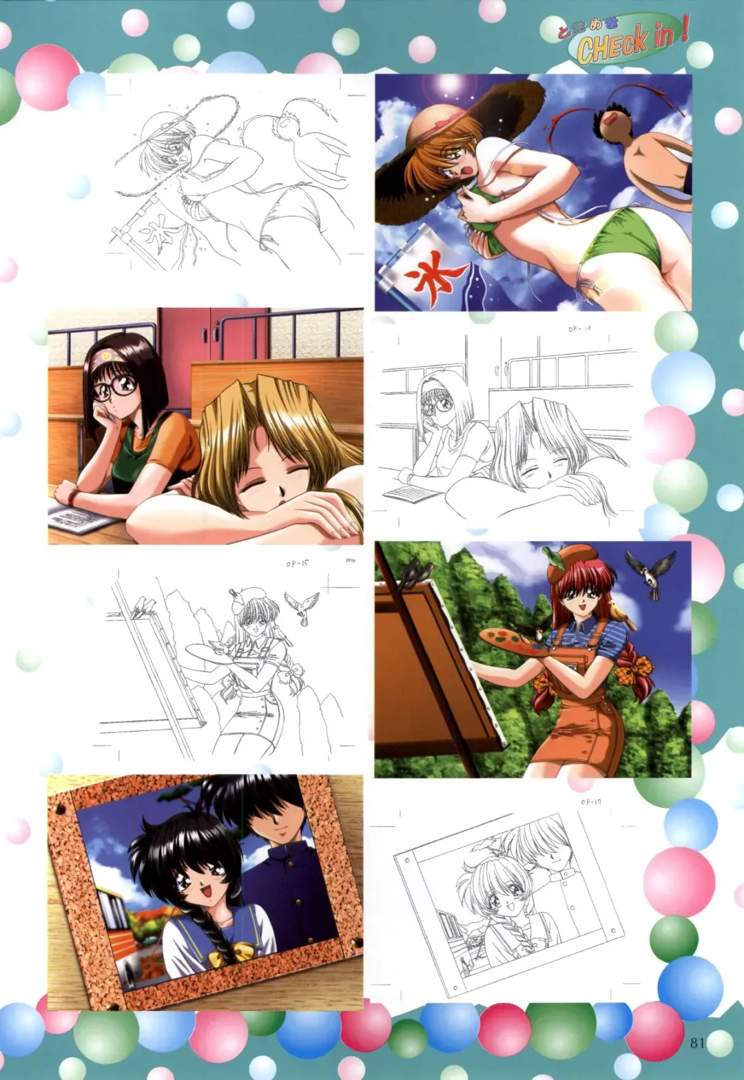 XChange 2 & Tokimeki Check in Fhentai - Page 82