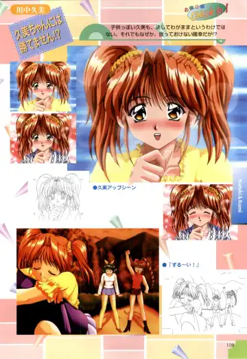 XChange 2 & Tokimeki Check in Fhentai - Page 110