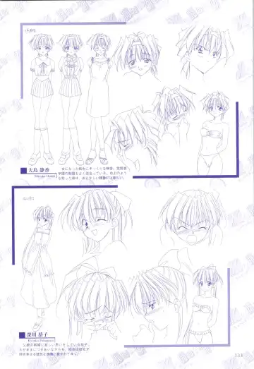 XChange 2 & Tokimeki Check in Fhentai - Page 134