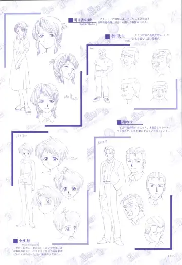 XChange 2 & Tokimeki Check in Fhentai - Page 138