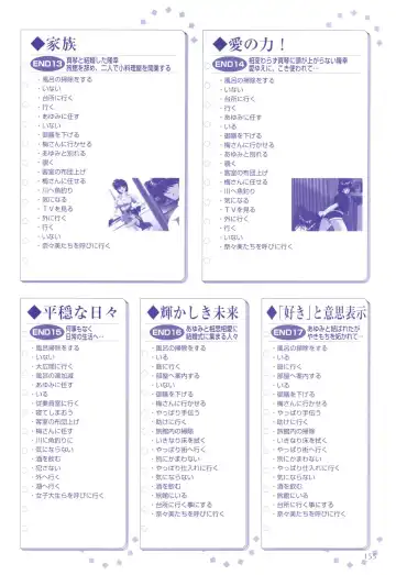 XChange 2 & Tokimeki Check in Fhentai - Page 156