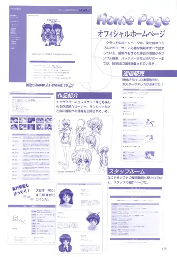 XChange 2 & Tokimeki Check in Fhentai - Page 160