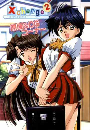 XChange 2 & Tokimeki Check in Fhentai - Page 6