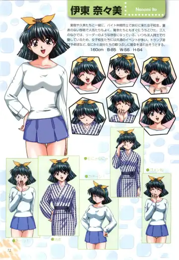 XChange 2 & Tokimeki Check in Fhentai - Page 73