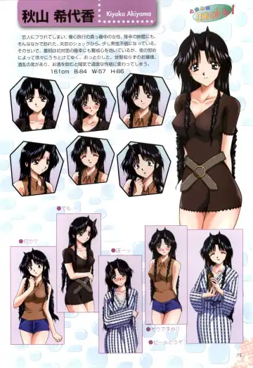 XChange 2 & Tokimeki Check in Fhentai - Page 76