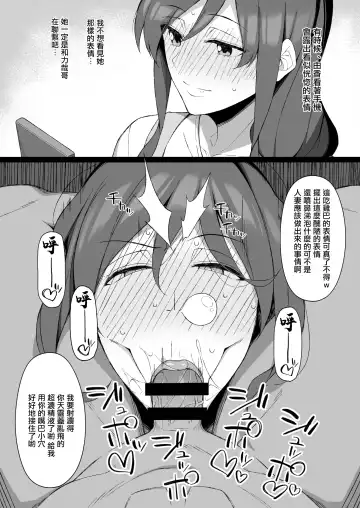 [Yukinpo Dida] Osu ni Ochiru Seiso Hitozuma | 被雄性弄到墮落的清秀人妻 Fhentai.net - Page 24