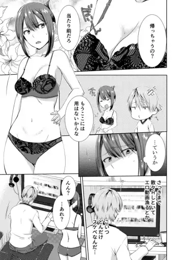 [Takamiya Hairi] Tonari ni baretara soku auto!?Mankitsu na no ni kuchukuchu shinaide!! Fhentai.net - Page 93