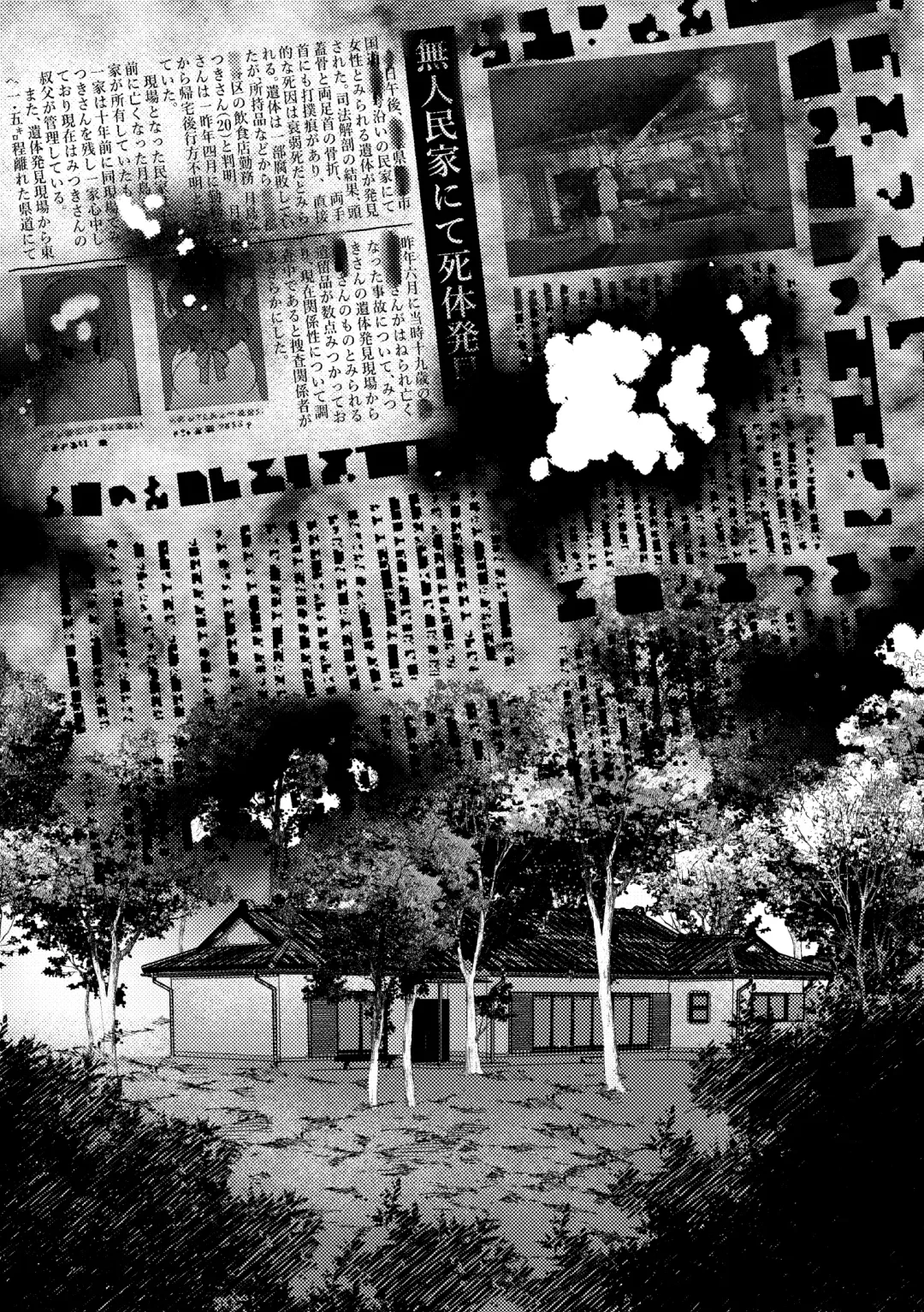 [Girigiri Kenkou] Futanari Bishōjo ga Chuusei-tekina Onnanoko o Kankin R*pe suru Hanashi Fhentai - Page 3