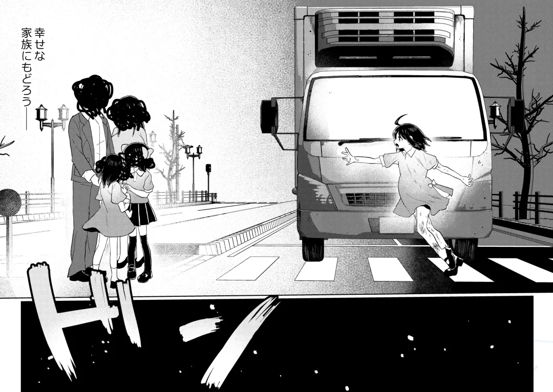 [Girigiri Kenkou] Futanari Bishōjo ga Chuusei-tekina Onnanoko o Kankin R*pe suru Hanashi Fhentai - Page 50