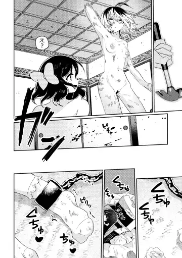 [Girigiri Kenkou] Futanari Bishōjo ga Chuusei-tekina Onnanoko o Kankin R*pe suru Hanashi Fhentai - Page 42