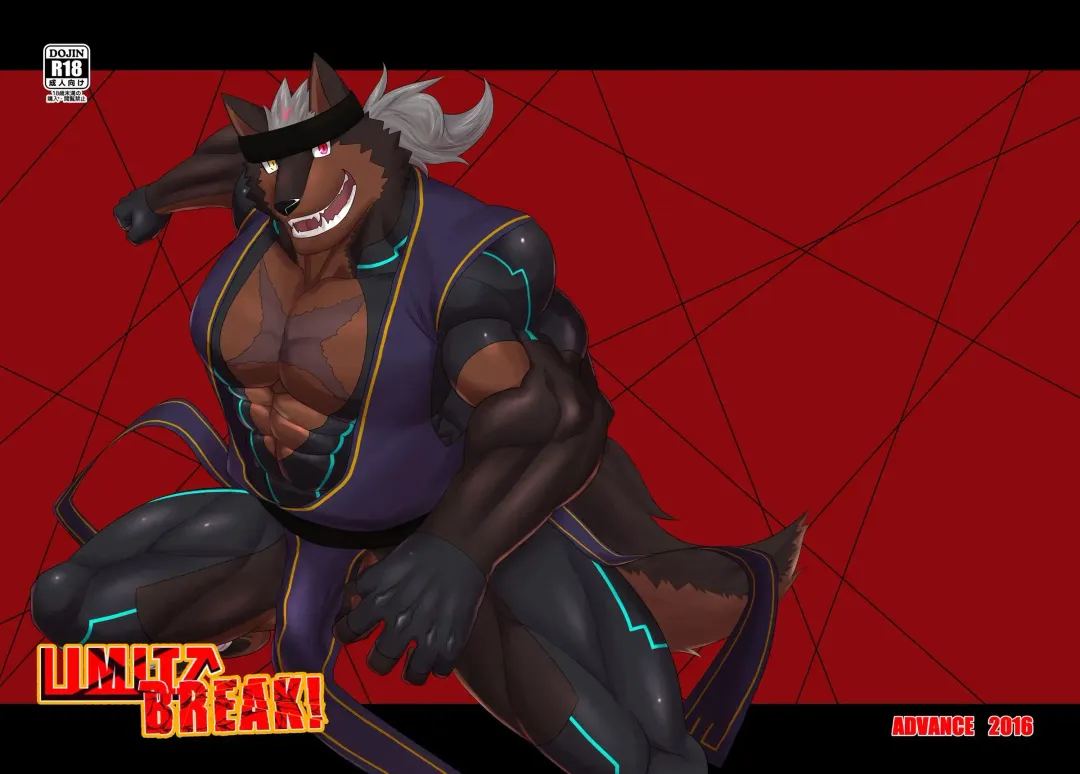 [Keiji] LIMIT BREAK! Fhentai - Page 1