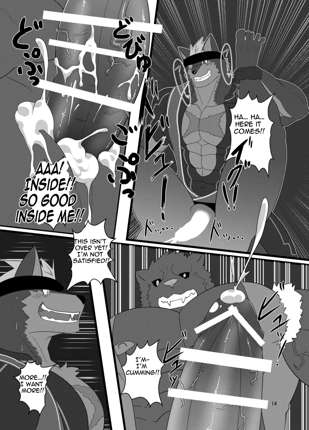 [Keiji] LIMIT BREAK! Fhentai - Page 14