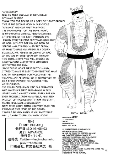 [Keiji] LIMIT BREAK! Fhentai - Page 18