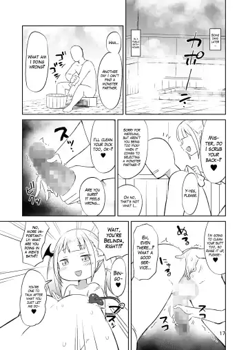 [Konboi] MSGK Succubus ga Nakama ni Shite Hoshisou ni Kochira o Miteiru - The MSGK succubus is looking at you as if she wants to be your mate. Fhentai - Page 17