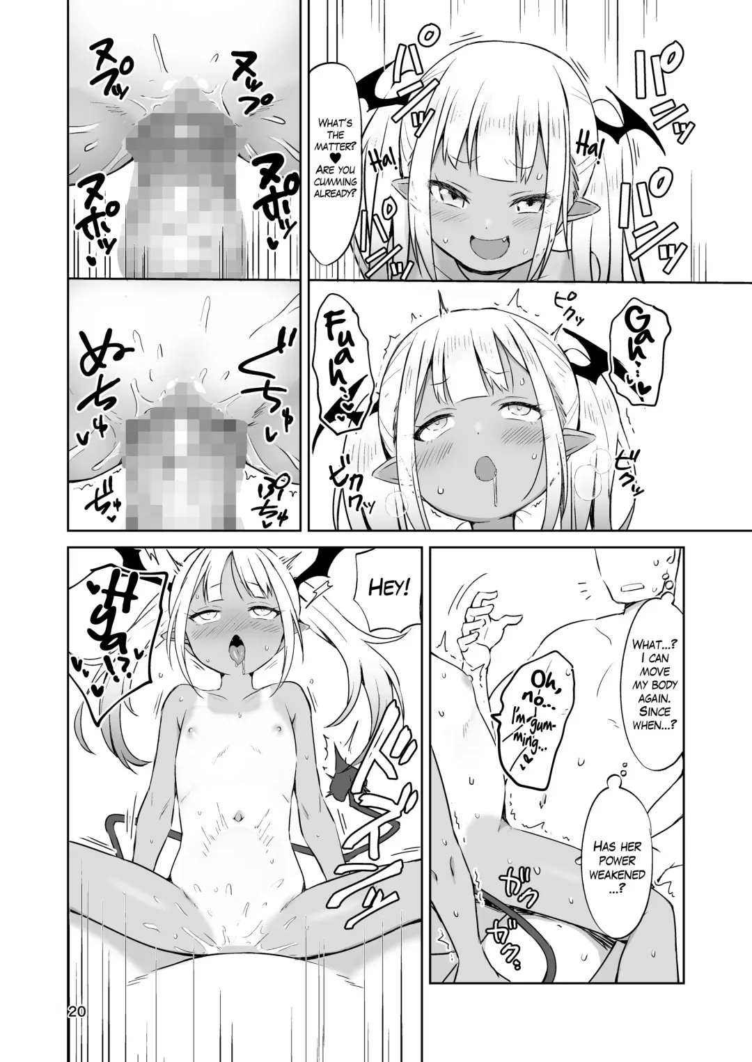 [Konboi] MSGK Succubus ga Nakama ni Shite Hoshisou ni Kochira o Miteiru - The MSGK succubus is looking at you as if she wants to be your mate. Fhentai - Page 20