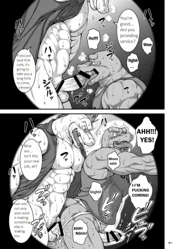 [Jin] 9ANIMALS ver7.1 HARSH LIZARD Fhentai.net - Page 6