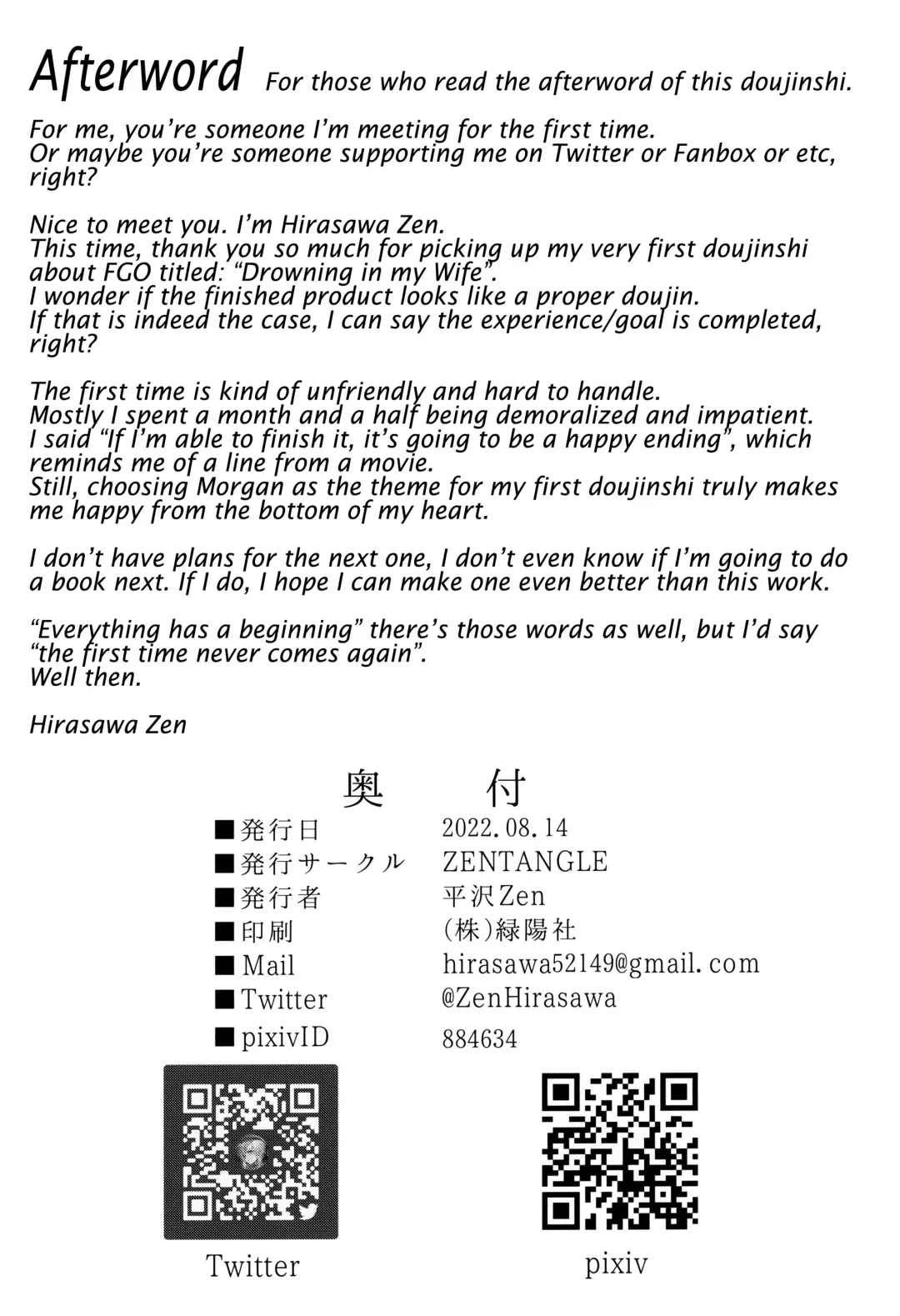 [Hirasawa Zen] Tsuma (Morgan) ni Oboreru | Drowning in My Wife Fhentai - Page 24