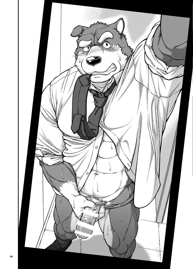 [Jin] 9ANIMALS ver.2.0 BITCH DOG Fhentai.net - Page 11