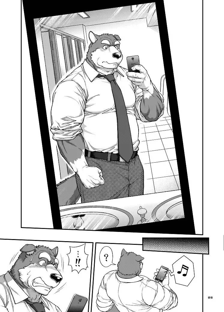 [Jin] 9ANIMALS ver.2.0 BITCH DOG Fhentai.net - Page 4