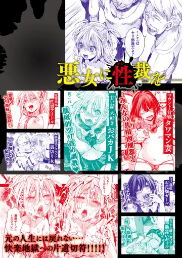 [Hal] Nagesen Porno - tipping porno Fhentai - Page 167