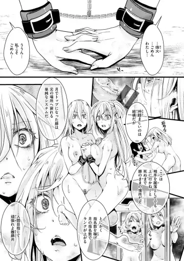 [Hal] Nagesen Porno - tipping porno Fhentai - Page 45
