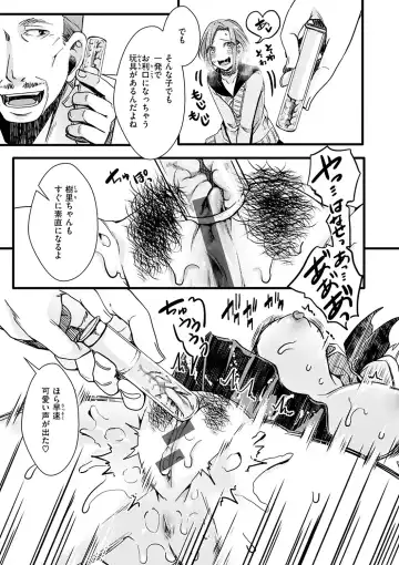 [Hal] Nagesen Porno - tipping porno Fhentai - Page 57