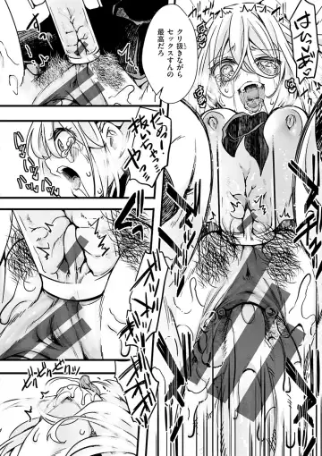 [Hal] Nagesen Porno - tipping porno Fhentai - Page 70