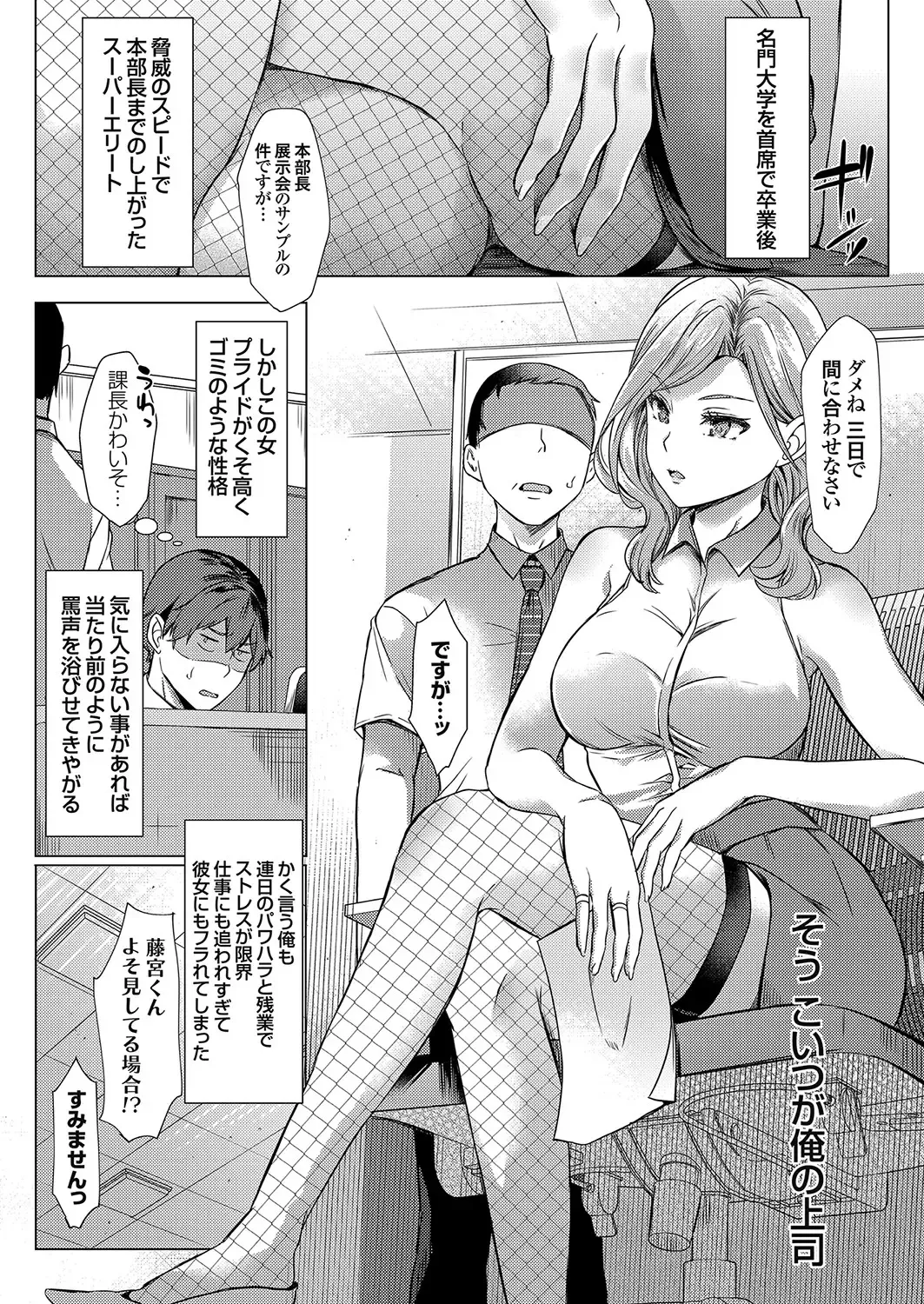 Comic Grape Vol.107 Fhentai.net - Page 82