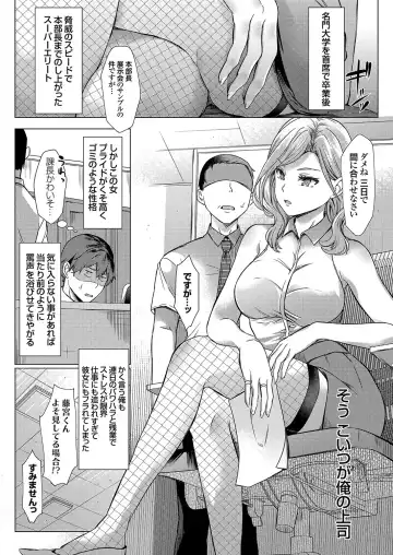 Comic Grape Vol.107 Fhentai.net - Page 82