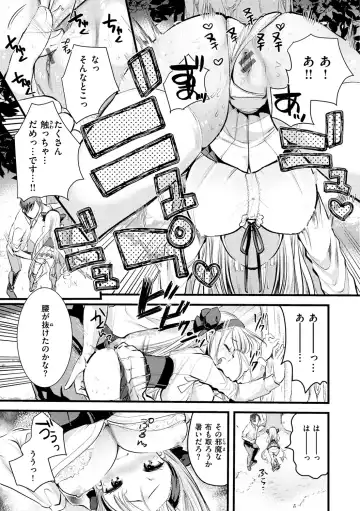 [Kameyoshi Ichiko] Level 1 no Himekishi-san to Yurufuwa Mujintou life Fhentai - Page 25