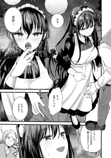[Kameyoshi Ichiko] Level 1 no Himekishi-san to Yurufuwa Mujintou life Fhentai - Page 73