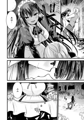 [Kameyoshi Ichiko] Level 1 no Himekishi-san to Yurufuwa Mujintou life Fhentai - Page 74