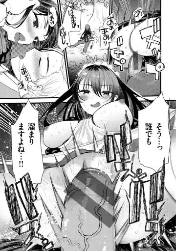 [Kameyoshi Ichiko] Level 1 no Himekishi-san to Yurufuwa Mujintou life Fhentai - Page 79