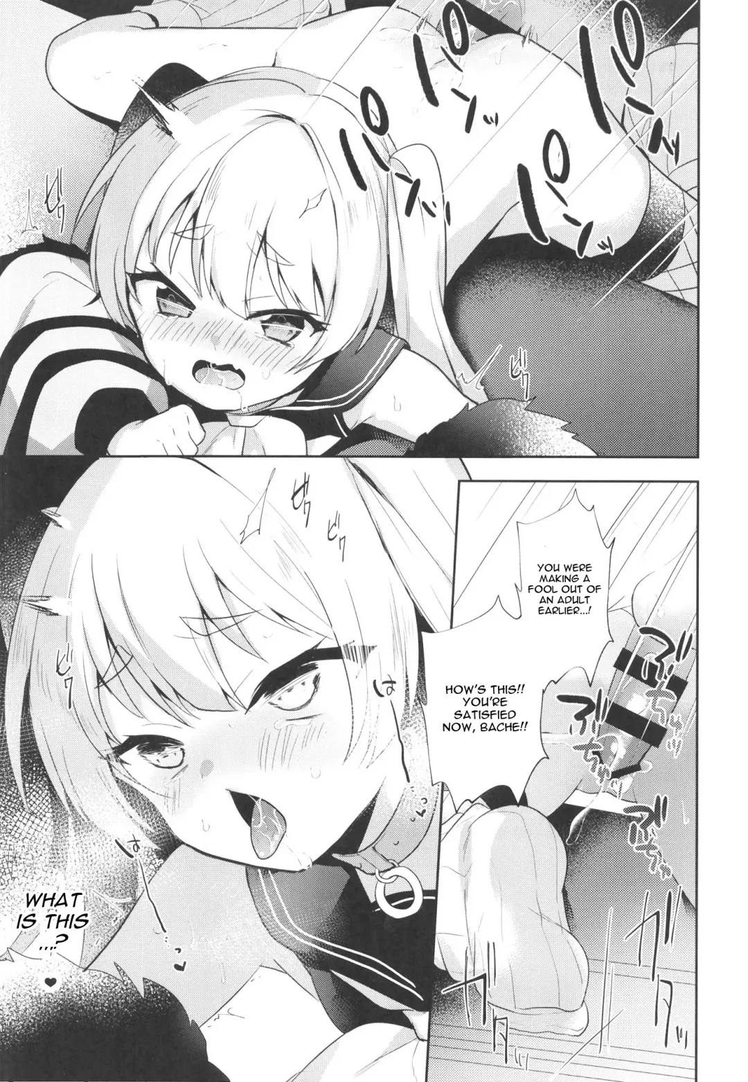 [Yoshi Yoshiyuki] Bache Mama to Fudeoroshi Fhentai.net - Page 14