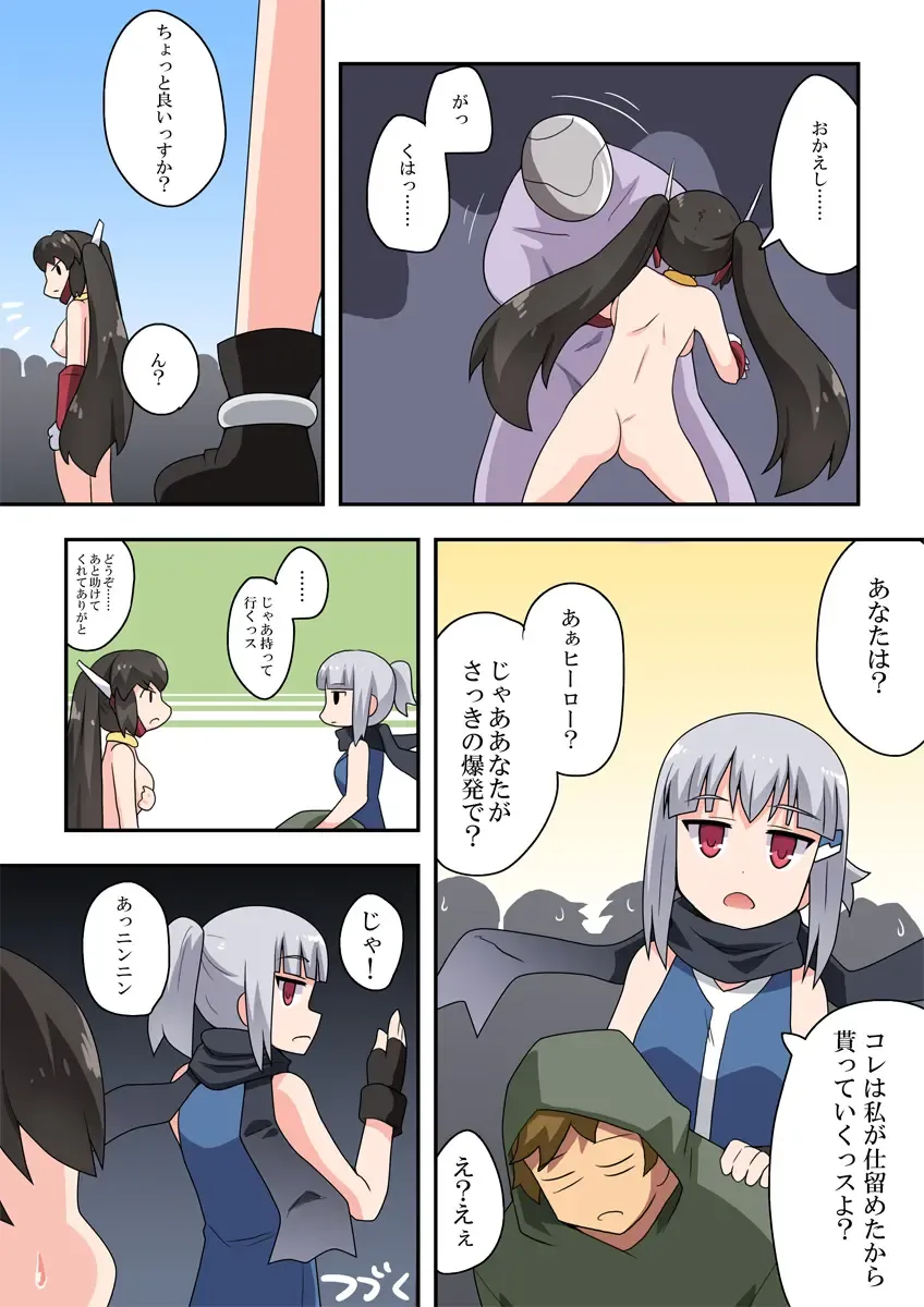 Ippatsu Hero Akari-chan 4 Fhentai - Page 27