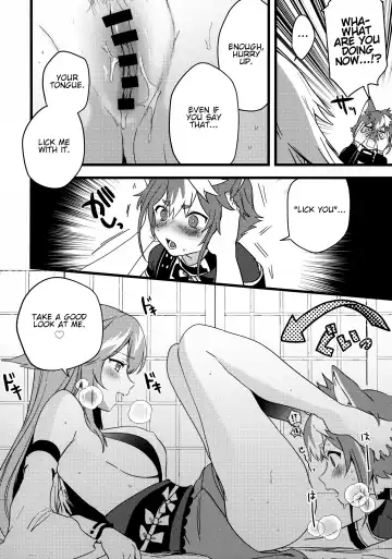 [Kazepana] Inu to Kitsune ga Majiwaru Yoru ni | The Relationship Between The Dog And Fox In The Night Fhentai - Page 15